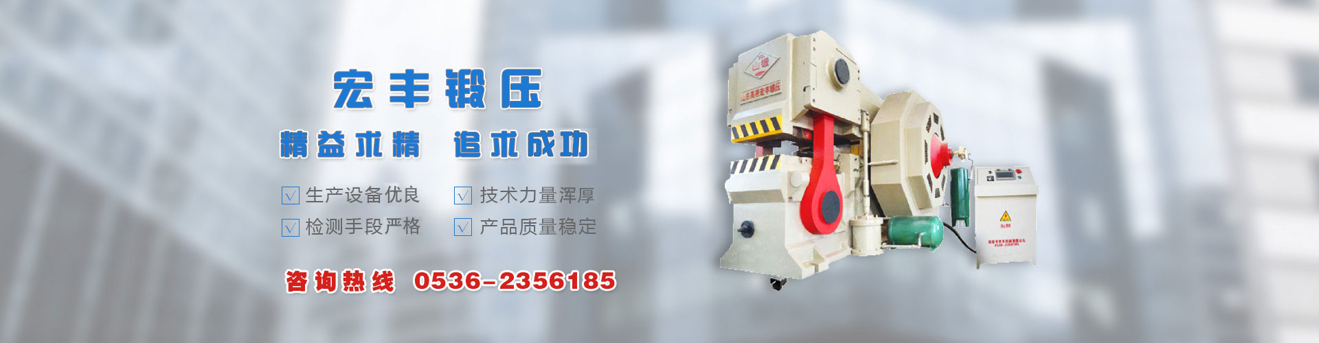 濰坊云龍機械有限公司